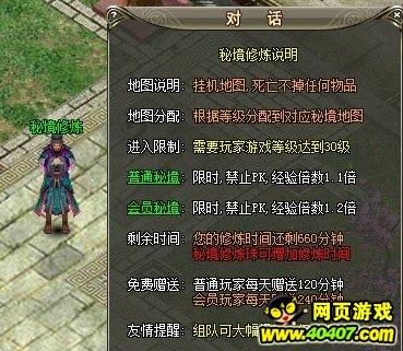 休闲钓鱼