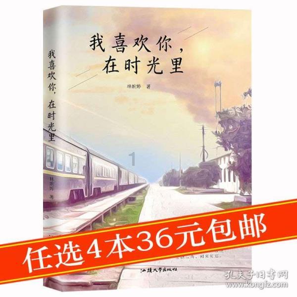 快七夕了，送女朋友小白灯怎么样？游戏画面