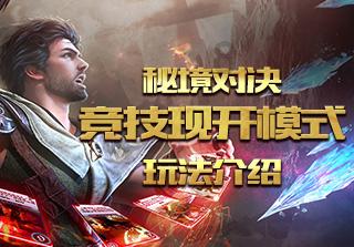 救援大胡子斗士