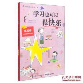 机甲英豪D