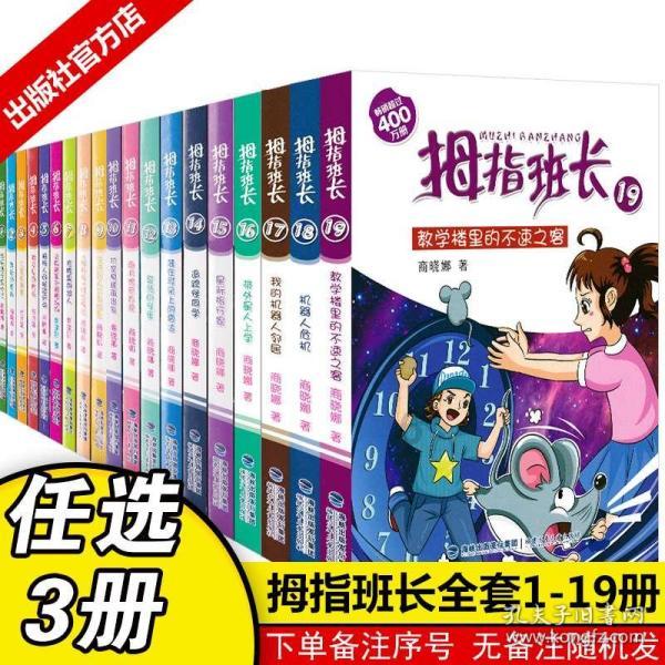 救援网球女孩