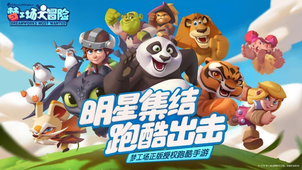 超级机器人战斗4