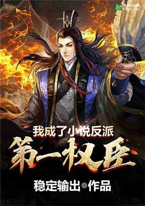 质量效应：仙女座