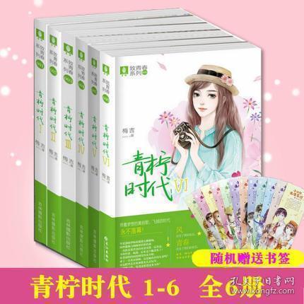 防御阵型2