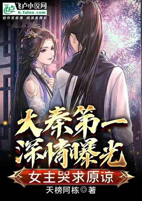 甜美公主的绚丽装扮