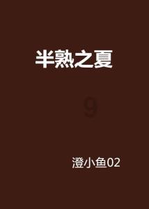 逃出可爱儿童房间5
