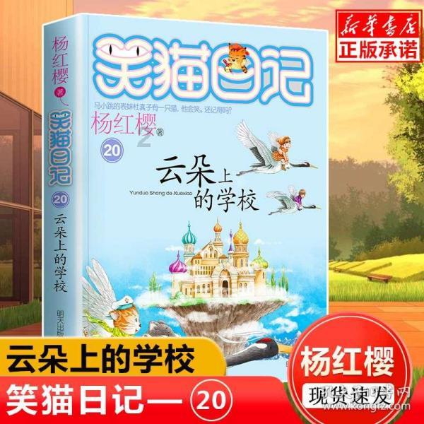 上升的白气球